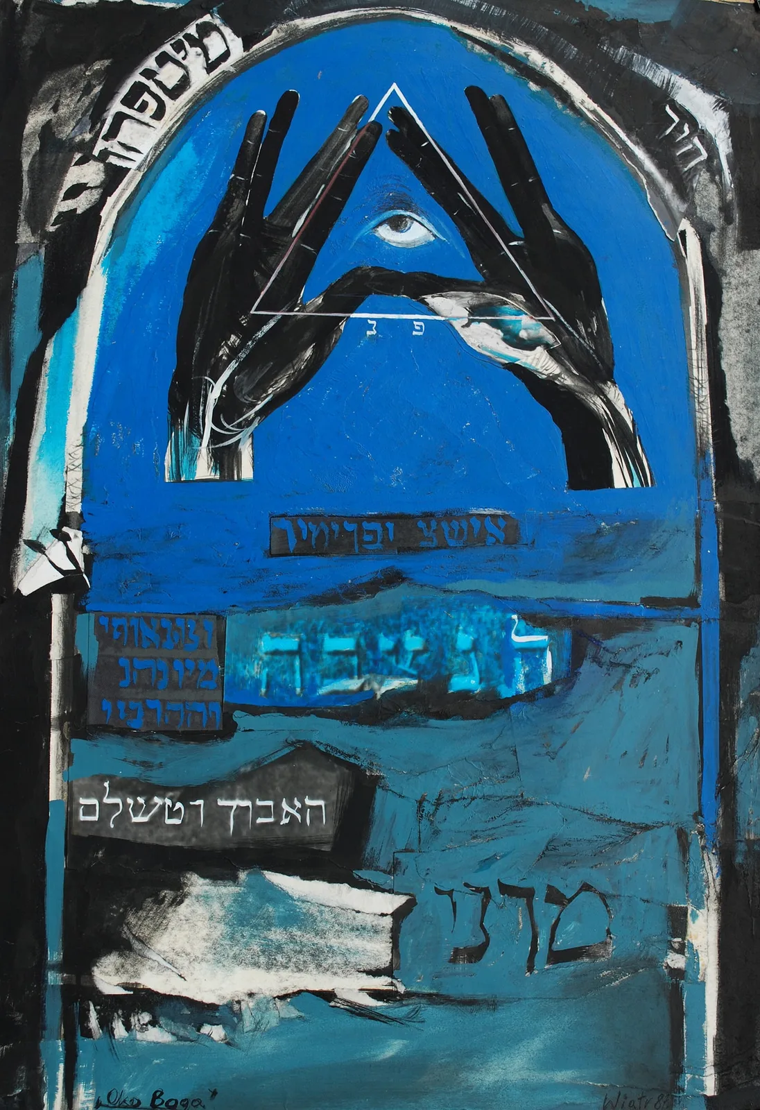 Zdzisław Wiatr, Lapidarium I, rysunek + collage, 1987