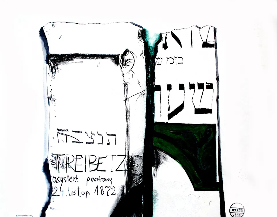 Zdzisław Wiatr, Lapidarium – Treibetz – asystent pocztowy, rysunek, 1988